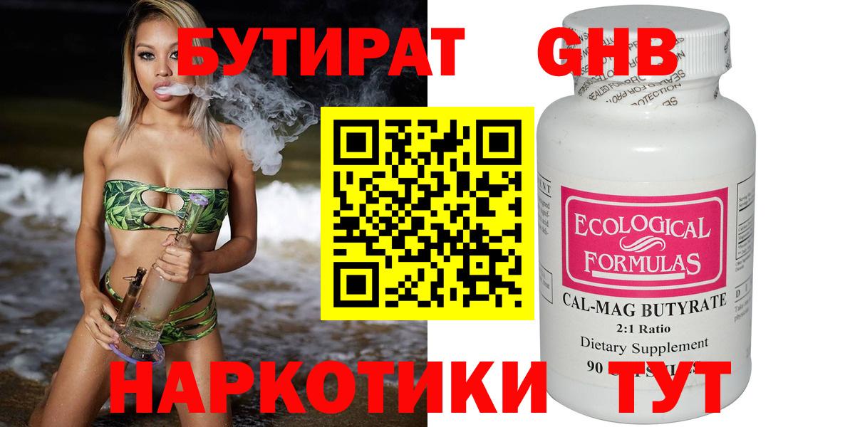  КОКАИН Астрахань