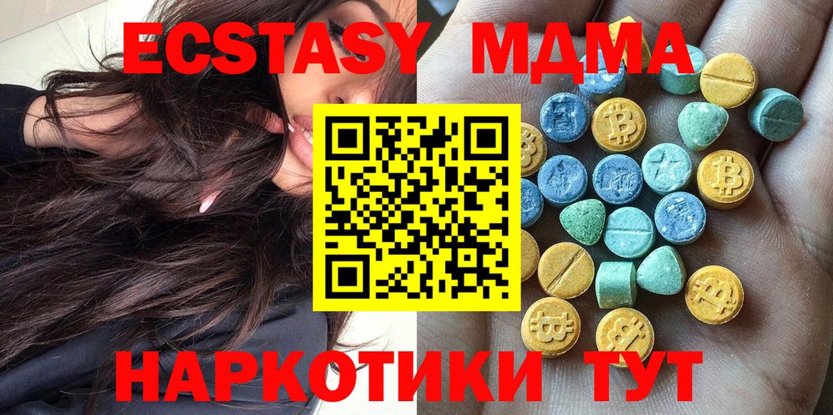 Ecstasy Punisher  ЭКСТАЗИ DUBAI  где купить наркоту  Астрахань  Вход с VPN 
