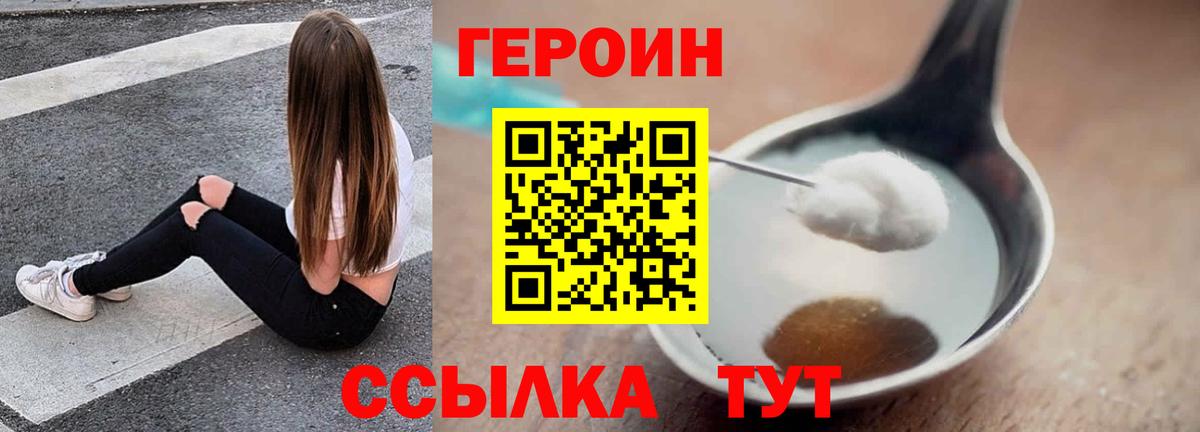 ГАШИШ  МЕТ  Codein  Астрахань  Мефедрон кристаллы  Меф МЯУ МЯУ  NBOMe  Вход с VPN  Кокаин 