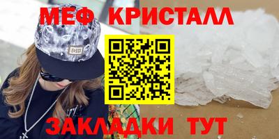 соль курить ск Чапаевск