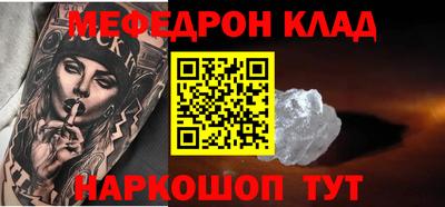 а пвп мука Чебаркуль