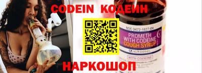 кокаин колумбия Шелехов