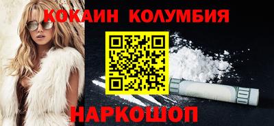винт Шебекино