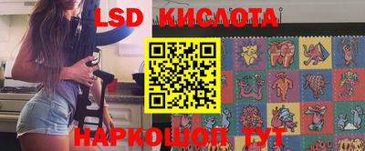соль курить ск Чапаевск