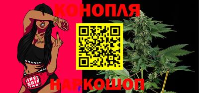 гашишное масло Шахты
