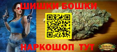 винт Шебекино