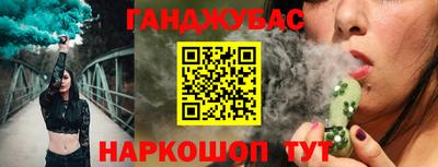 гашишное масло Шахты