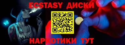 кокаин колумбия Шелехов