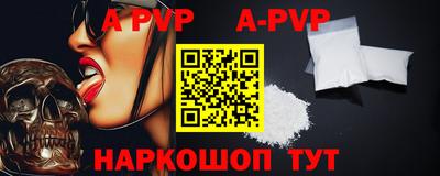 соль курить ск Чапаевск