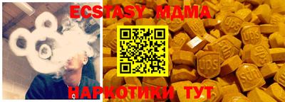 гашишное масло Шахты