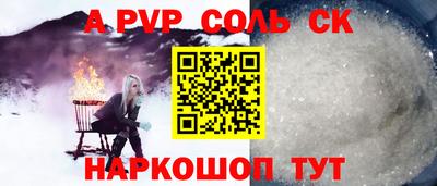 а пвп мука Чебаркуль