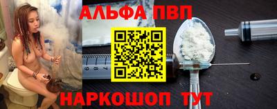 соль курить ск Чапаевск