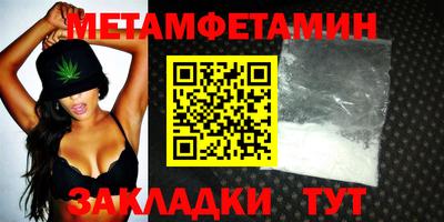 а пвп мука Чебаркуль