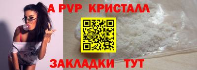 соль курить ск Чапаевск