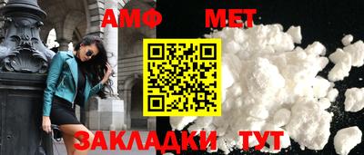 винт Шебекино