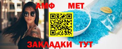 винт Шебекино