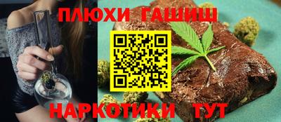 соль курить ск Чапаевск