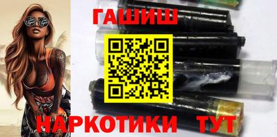 винт Шебекино