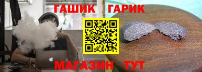 гашишное масло Шахты