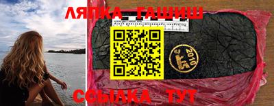 винт Шебекино