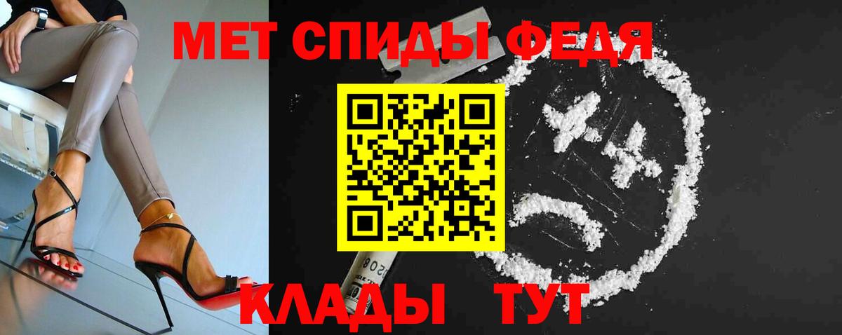 МЕТАМФЕТАМИН Methamphetamine  Вход с VPN  Астрахань  МЕТАМФЕТАМИН Methamphetamine 