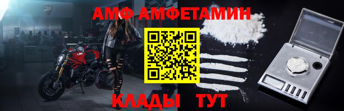 Первитин кристалл Астрахань